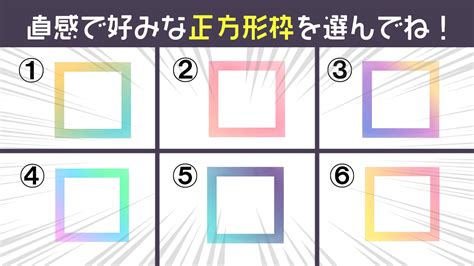 面食い 診断|「あなたの面食い度」がわかる心理テスト！これは何に見える？.